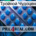 Тройной Чудоцен viagra2